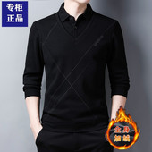 冬季 休闲加绒加厚保暖假两件毛衣 衬衣领爸爸装 保暖针织打底衫 男士