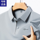 男士 休闲半袖 新款 夏季 冰丝短袖 t恤中青年翻领薄款 弹力体恤Polo衫