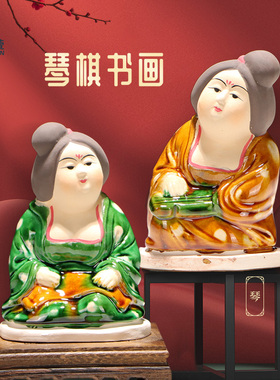 博艺萱唐三彩侍女胖妞琴棋书画