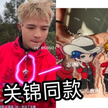 【原创同人】云南bigbang挂件蹦山咔拉咔关恒亚克力钥匙扣6cm