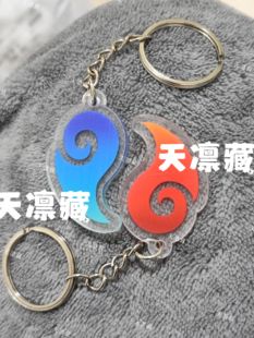 【天凛藏】哪吒2魔童闹海魔丸灵珠同人周边挂件亚克力藕饼饼渣