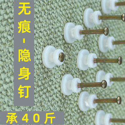 无痕钉挂大画神器免打孔婚纱照专用挂钉相框挂钩高承重白灰墙墙钉