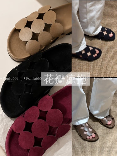PH | 原版小众花瓣拖鞋圆形镂空厚底一字凉拖女外穿度假通勤拖鞋
