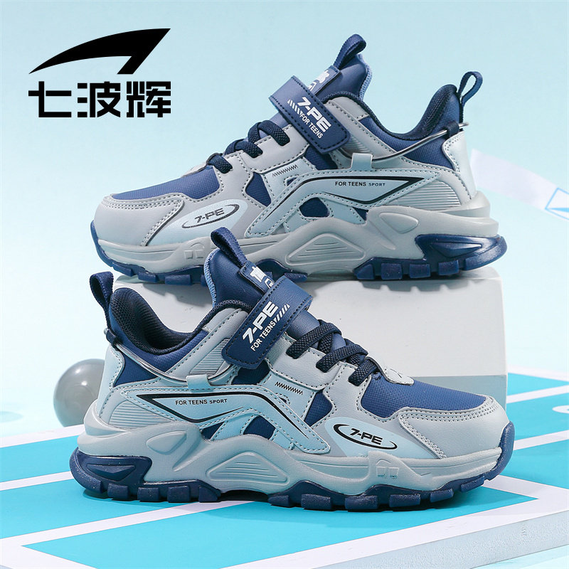 七波辉儿童皮面跑步鞋2023秋冬新款男童运动鞋棉鞋男孩童鞋跑鞋子