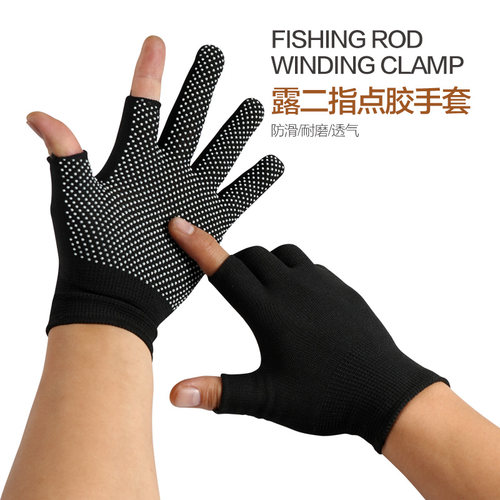 拉饵不粘饵点胶钓鱼专用手套