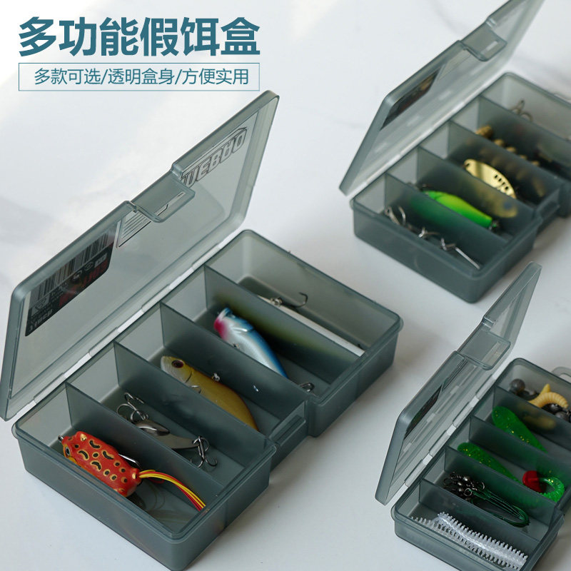 老季多功能假饵盒方便加厚图片
