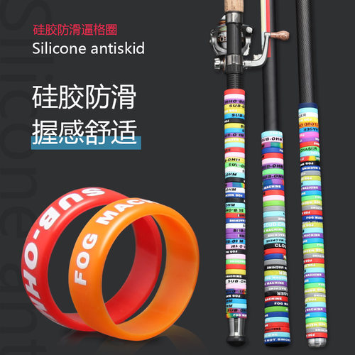 老季鱼竿手把带逼格圈防摔手把套