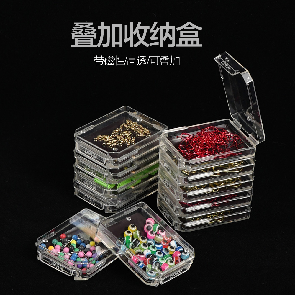 老季磁性多功能鱼钩小配件盒