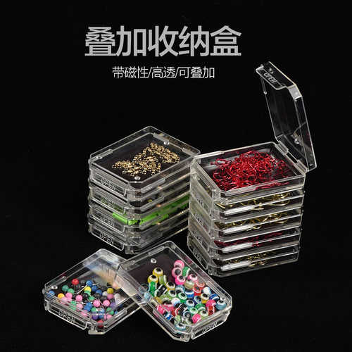 老季磁性多功能鱼钩小配件盒