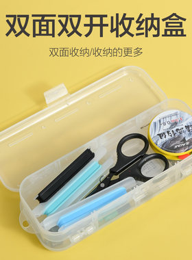 渔具多功能双面双开透明加厚溪流钓小物钓微物专用便携配件收纳盒