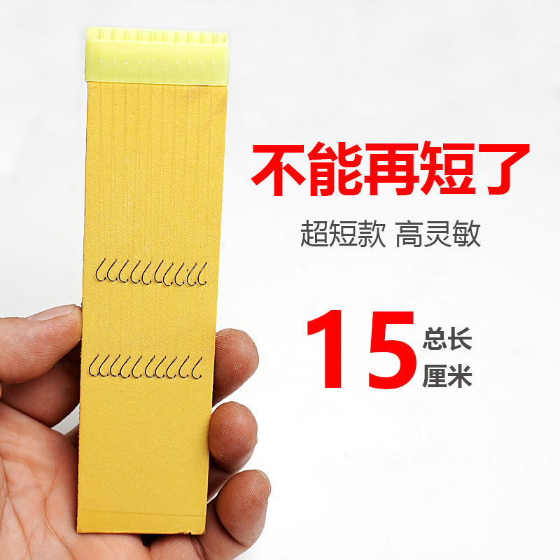 溪流有倒刺鱼钩成品线组