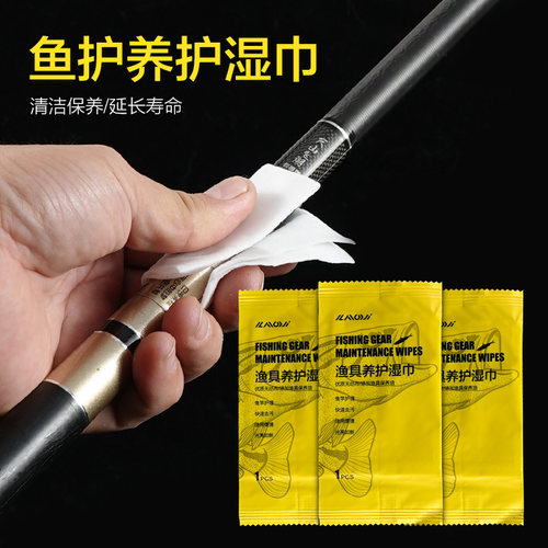 鱼竿保养湿巾渔具养护湿巾