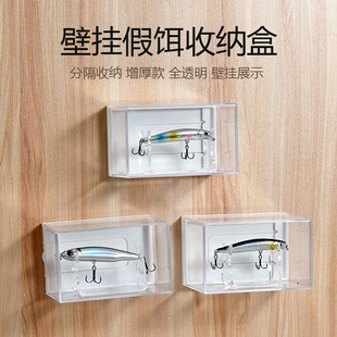 渔具假饵展示盒路亚假饵VIB壁挂透明展示架展示支撑塑料手办摆柜