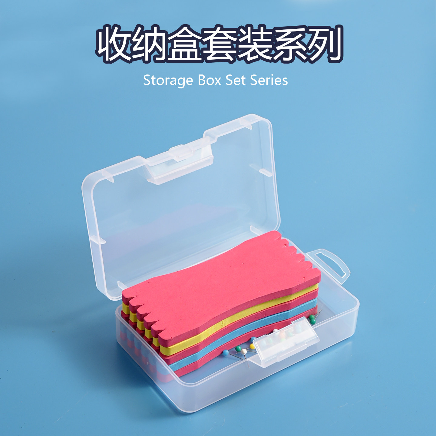 老季串钩收纳盒带泡沫轴鱼钩存放盒钓鱼垂钓小配件小盒子渔具用品