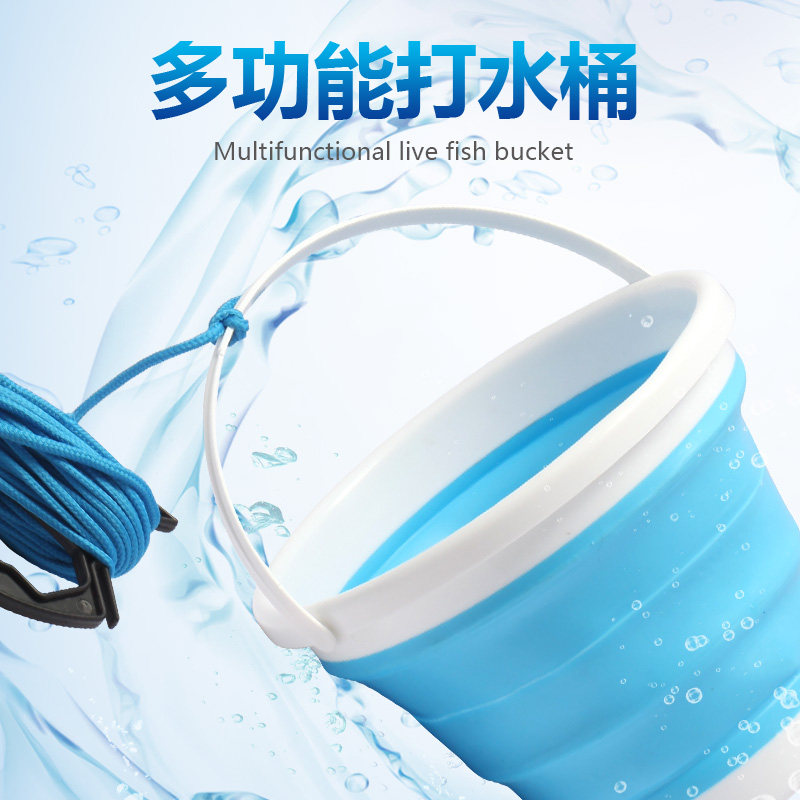 多功能折叠水桶加厚耐用手提活鱼
