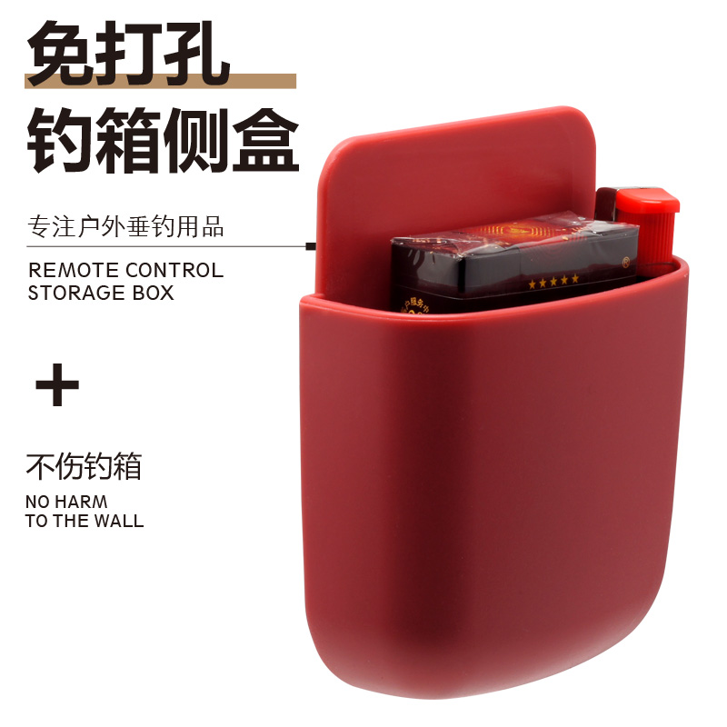 老季免打孔新款钓箱侧盒