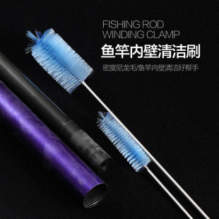 老季 护竿专用内壁清洗保养刷护竿护杆油蜡擦鱼竿护理渔具配件用品