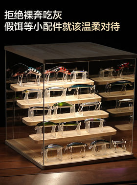 路亚假饵硬饵软虫饵米诺鱼渔轮水滴轮纺车轮展示柜钓具盒收纳收藏