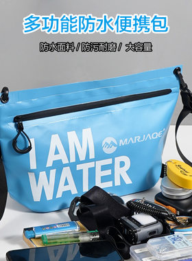 溪流钓鱼包便携防水多功能斜挎背包收纳耐磨钓鱼路亚台钓专用包