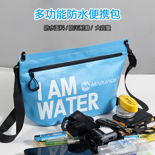 溪流钓鱼包便携防水多功能斜挎背包收纳耐磨钓鱼路亚台钓专用包