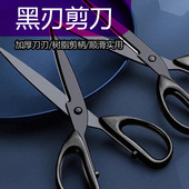 钓鱼特氟龙防锈剪刀不锈钢多功能铅皮剪刀鱼线垂钓小剪刀渔具用品