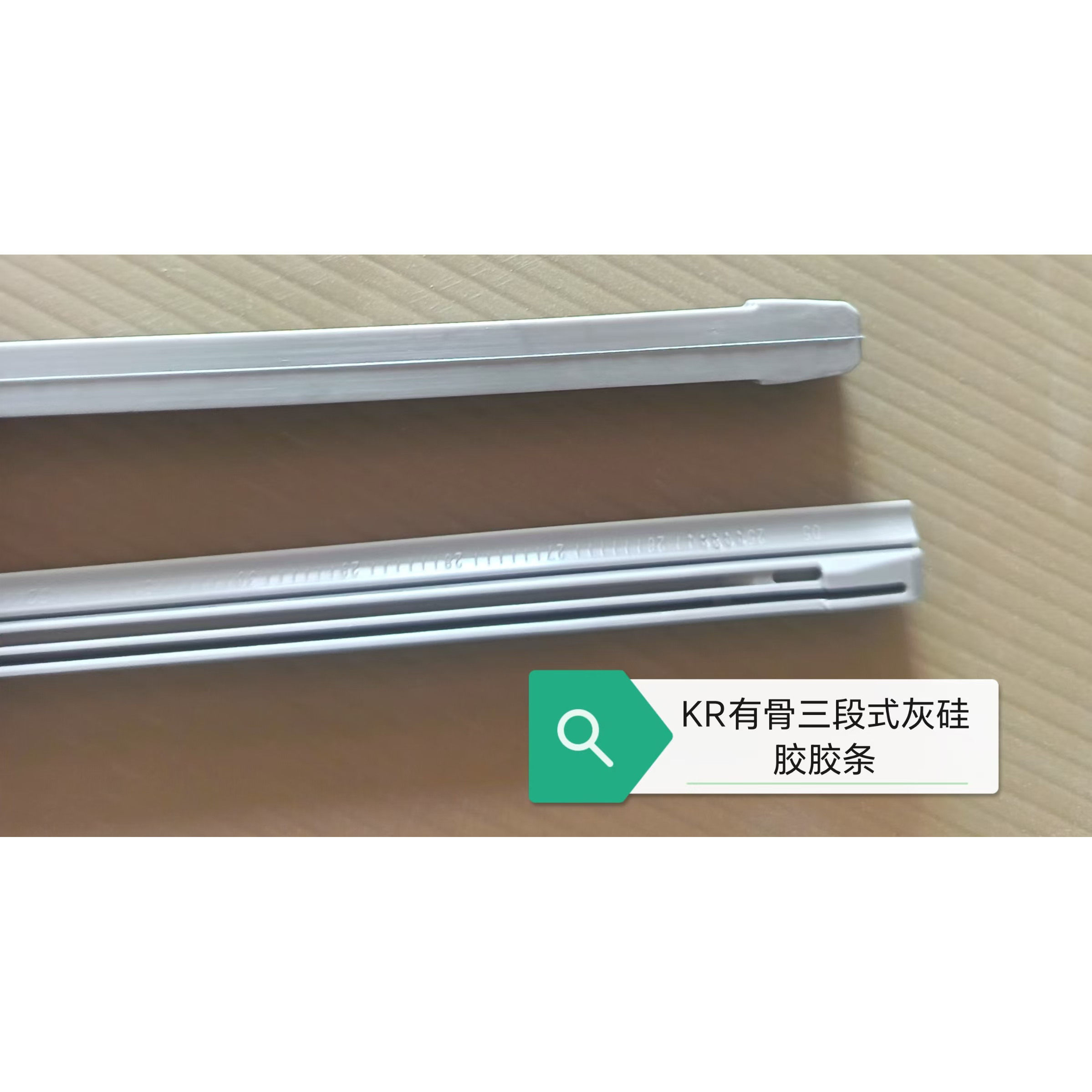 厂家直销硅胶胶条耐用高弹抗撕裂雨刮片灰硅胶原材料胶条