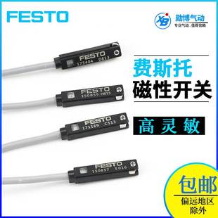 171169 磁性开关 150855 SME 现货 LED 150857