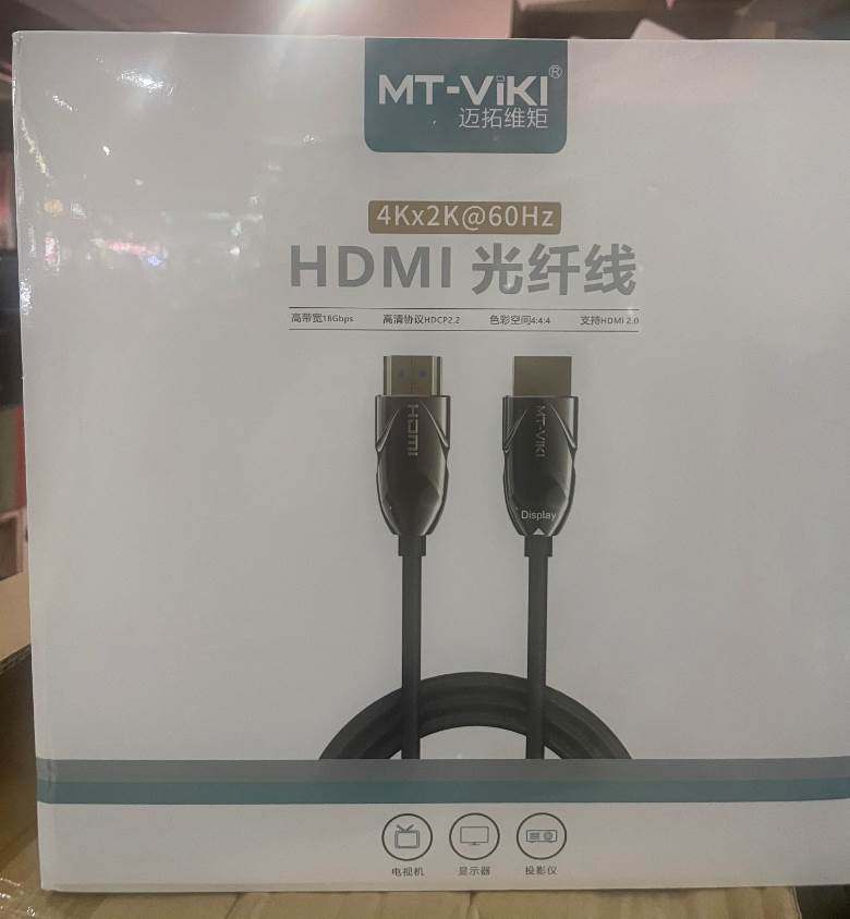 迈拓维距HDMI线 30米HDMI线 光纤HDMI线 带放大芯片HDMI线高清线