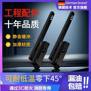 闭门器液压缓冲防火门关门器肯德基门酒店房门自动闭门器 导轨式