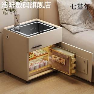 隐形一体家用小型现代简约卧室实木密码 浩昕智能床 保险 头 保险箱 柜