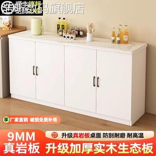 架 浩昕岩板厨房置物 储物 柜 微波炉收纳多层落地家用碗橱 子实木餐边