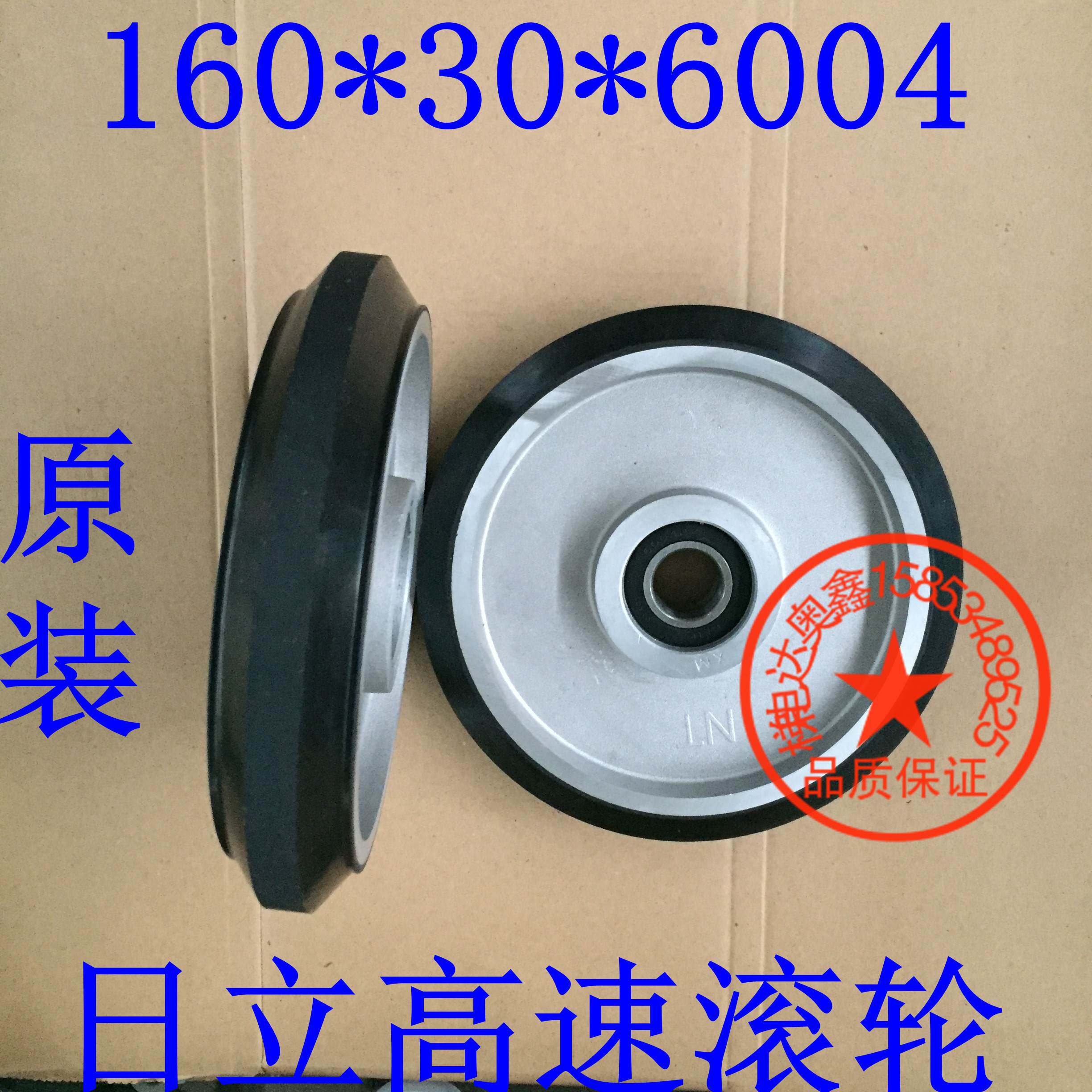 广日/日立导靴轮160*30*6004日立电梯导靴轮滚轮高速梯滚轮飞机轮