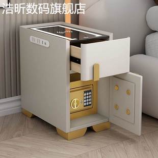 头 保险箱一体窄款 浩昕床 柜 一体智能家用保险箱多功能小户 床 保险
