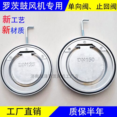 DCV100 DCV150 DCV200 DCV300型单向阀 罗茨鼓风机止回阀碳摆件饰品