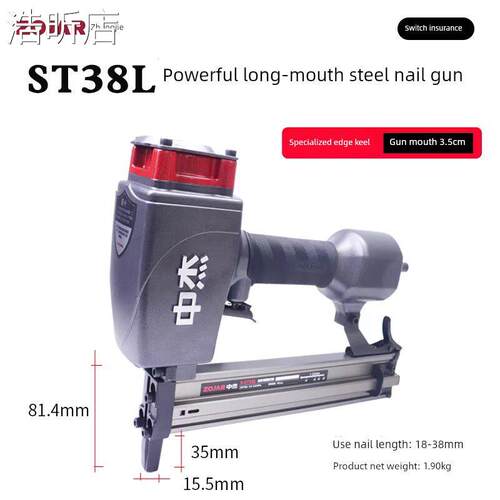 浩昕适用于中捷美特St38加长口St64L钢钉枪水泥吊网专用磁吸专用
