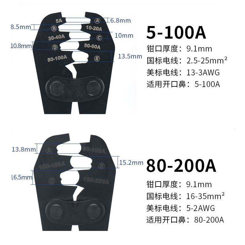 开口鼻压线钳u型端子5-200a开口铜鼻子压接钳手动接线耳冷压接钳
