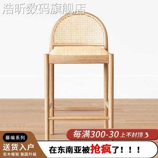 高脚凳小清新前 浩昕北欧轻奢实木藤编酒吧 台 椅 接待 现代简约家用吧