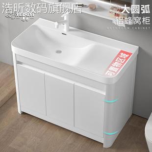台 浩昕圆弧形浴室 洗手盆一体陶瓷洗漱 柜 盆家用洗脸池 组合卫生间落地式