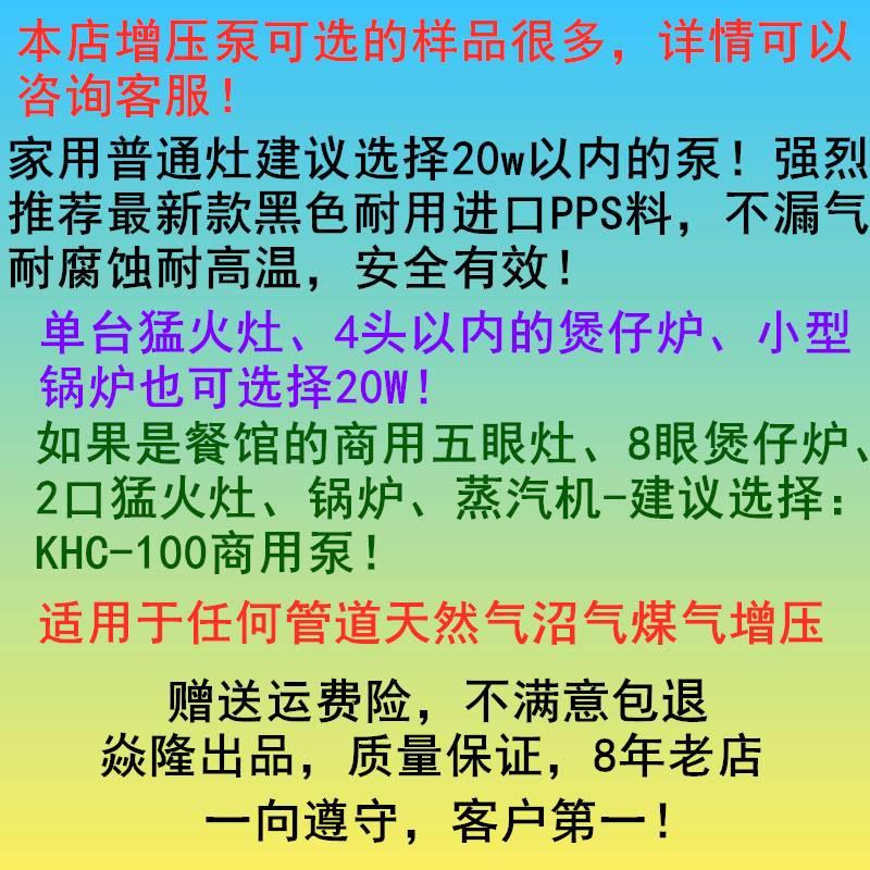 焱隆铜嘴款20W调速家用天然气增压泵沼气煤气增压器燃气加压泵