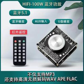 5.0蓝牙功放板模块机diy套件12v 15v 18v汽车音响车载双声道50w*2