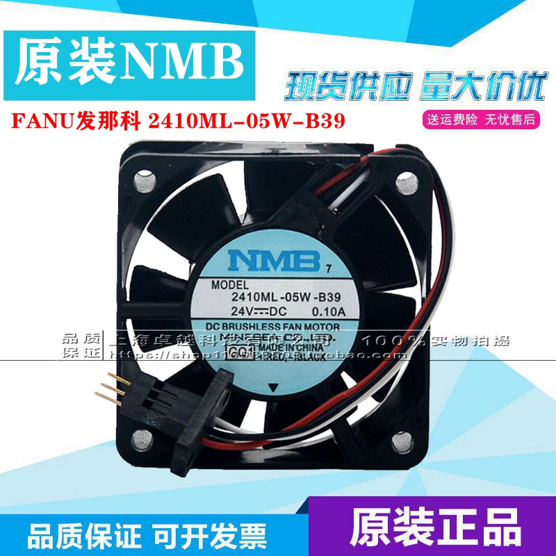 2410ML-05W-B39 24V 0.10A原装NMB放大器 FANUN变频器散热风扇