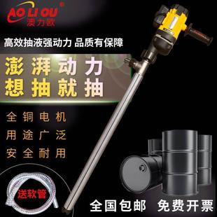 电动抽油泵220v不锈钢螺旋泵高粘稠耐腐酸碱树脂蜂蜜油桶泵 手提式