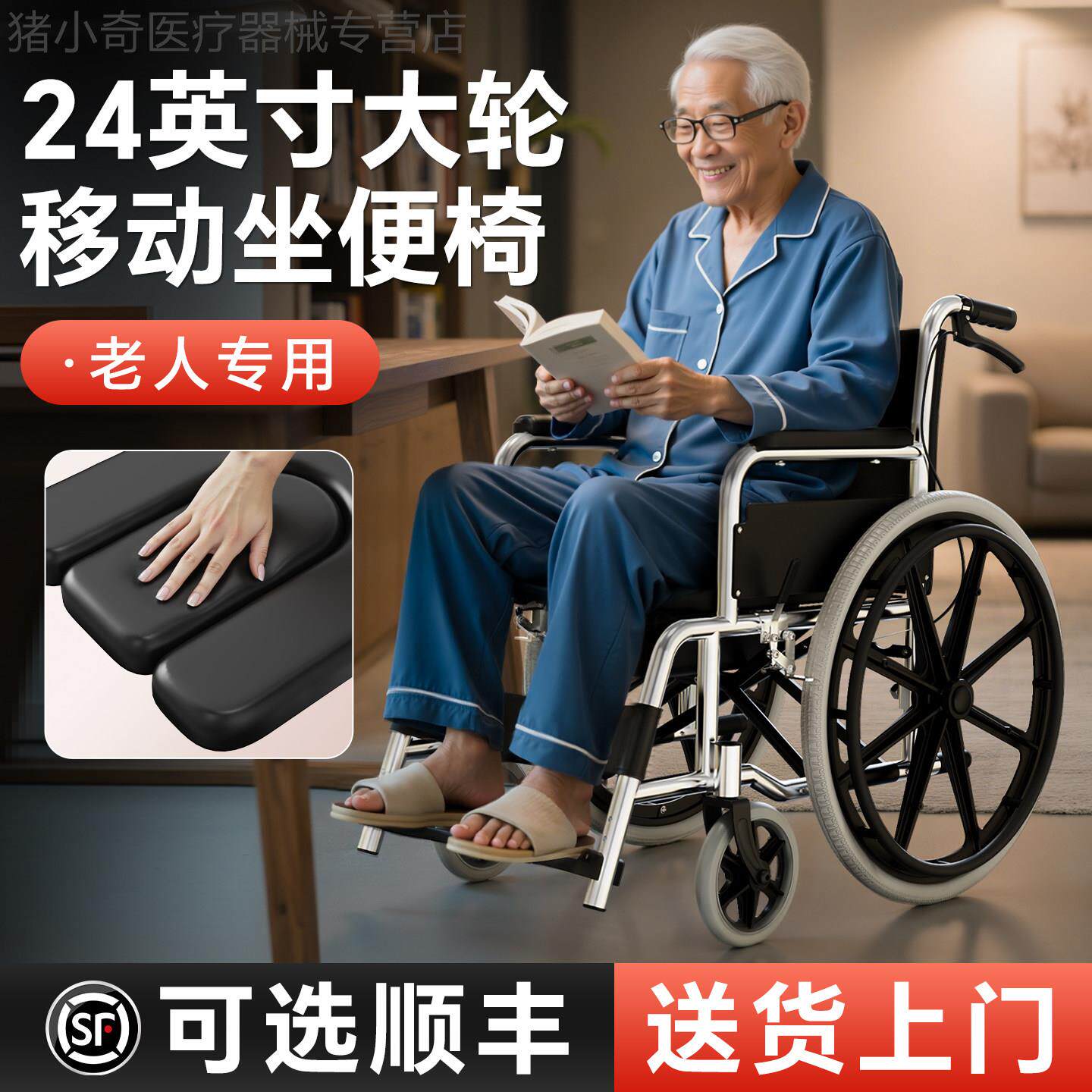 雅德 轮椅轻便折叠老人手推代步车多功能残疾人小型护理轮椅两用