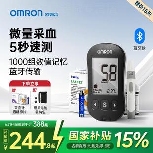 OMRON皿糖机631家用精准侧试皿糖试纸侧皿糖 仪器官方旗舰店配件