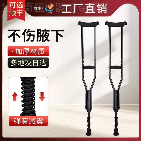 Товары от 猪小奇医疗器械专营店