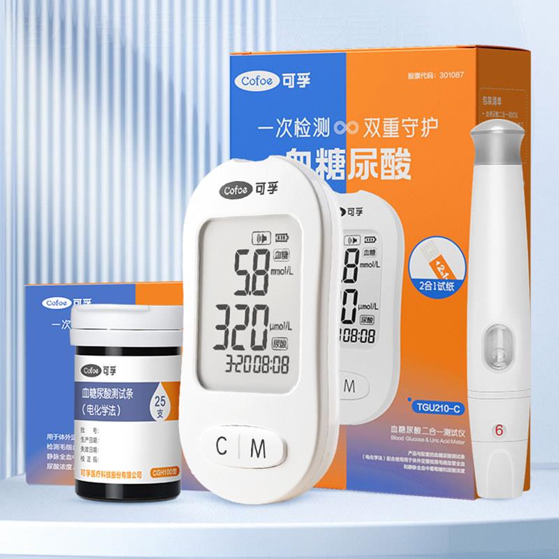 可孚量糖尿酸二合一试纸25片俭仪赠采量针预防痛风家用量糖配件