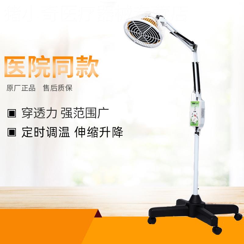 仙鹤牌神灯CQ-29P特定电磁波谱器电烤灯中频理疗仪家用医用