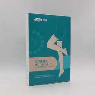 醫用 可孚醫療彈性襪靜脈曲張襪大腿二級線下款