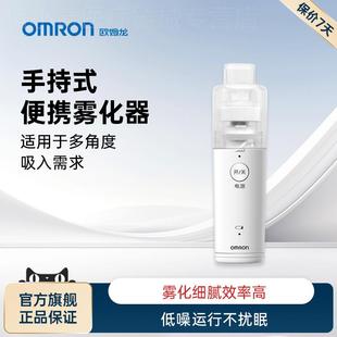 雾化器化痰U100J 手持网式 OMRON雾化机新品 家医用婴儿童成人可携式