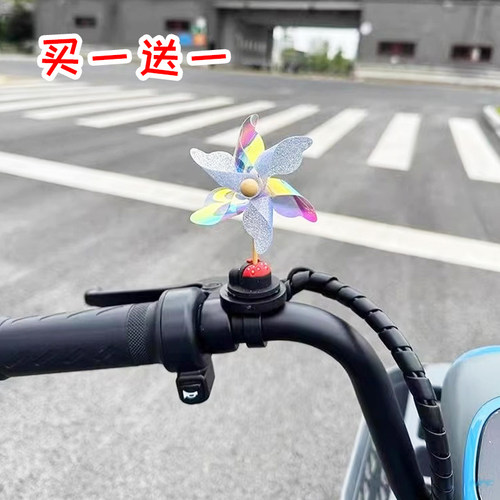 小风车电动车摆件可爱装饰用品